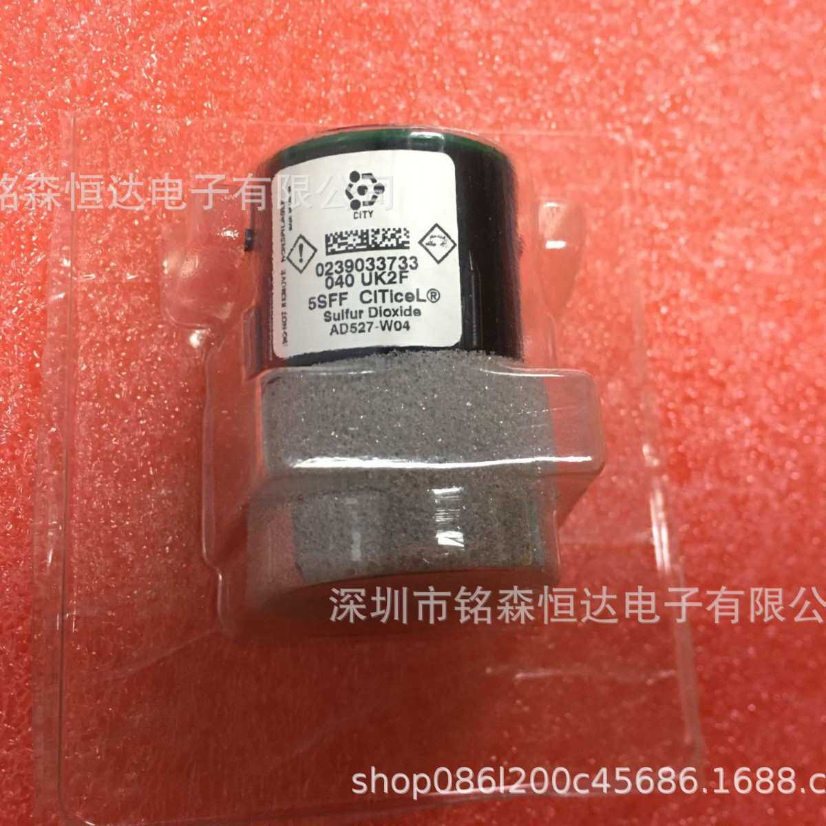 英国CITY 5SFF CiTiceL二氧化硫传感器SO2废气检测探头AD527-W04