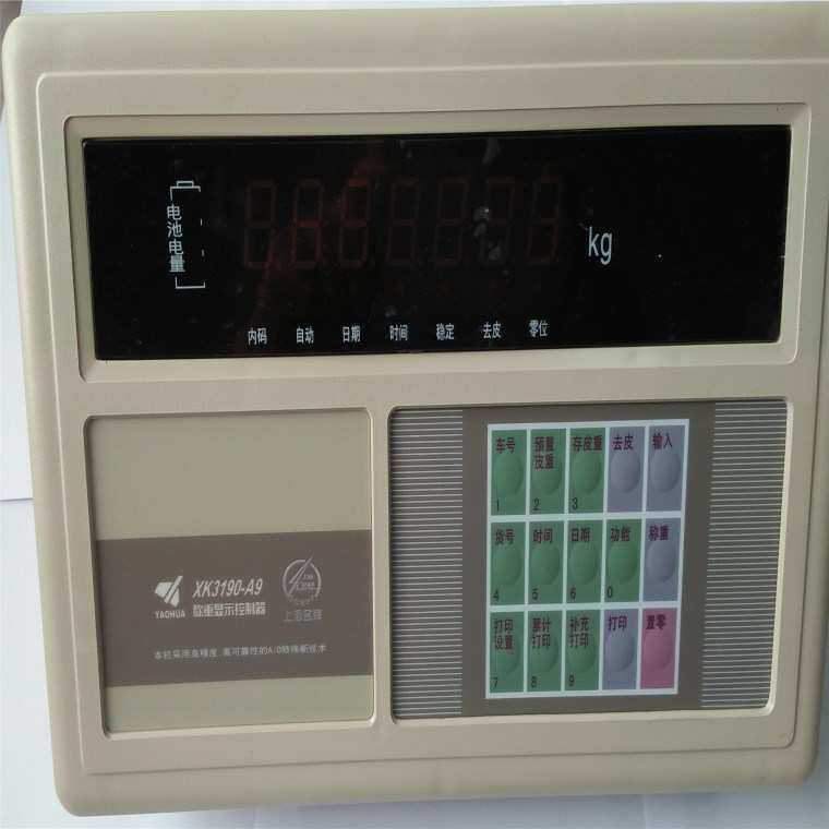 称重仪表上海耀华稳定称重经济式用XK3190A9地磅三级精度称重仪表