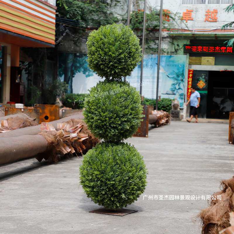 仿真松柏球树室内客厅植物米兰草装饰摆件 景观造景婚庆绿色假树