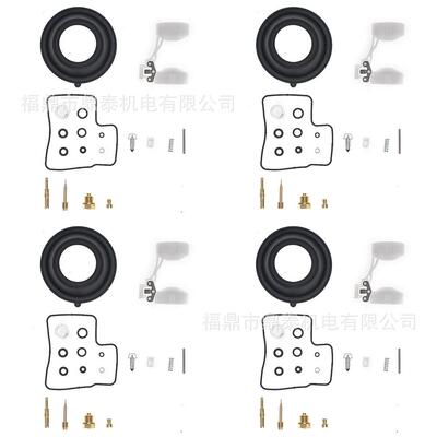 4PCS化油器修理包 适用于本田VF700C 1984-1986 VF700 C维修套件