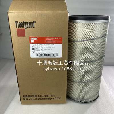 适用于重庆康明斯发动机配件空气滤芯AF00821M