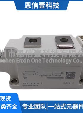 SKKT323/16E SKKT273/16E SKKT330/16E SKKH330/16E SKKD380/20H4