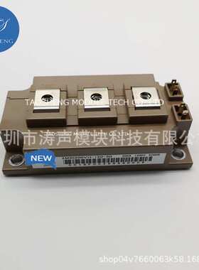 模块2MBI200VH-170-50 2MBI300VH/450VH 1200V1700V 咨询下单