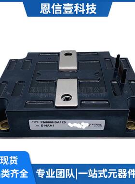 PM800HSA120 PM600HSA120 PM400HSA120 PM800HSA060 IGBT module