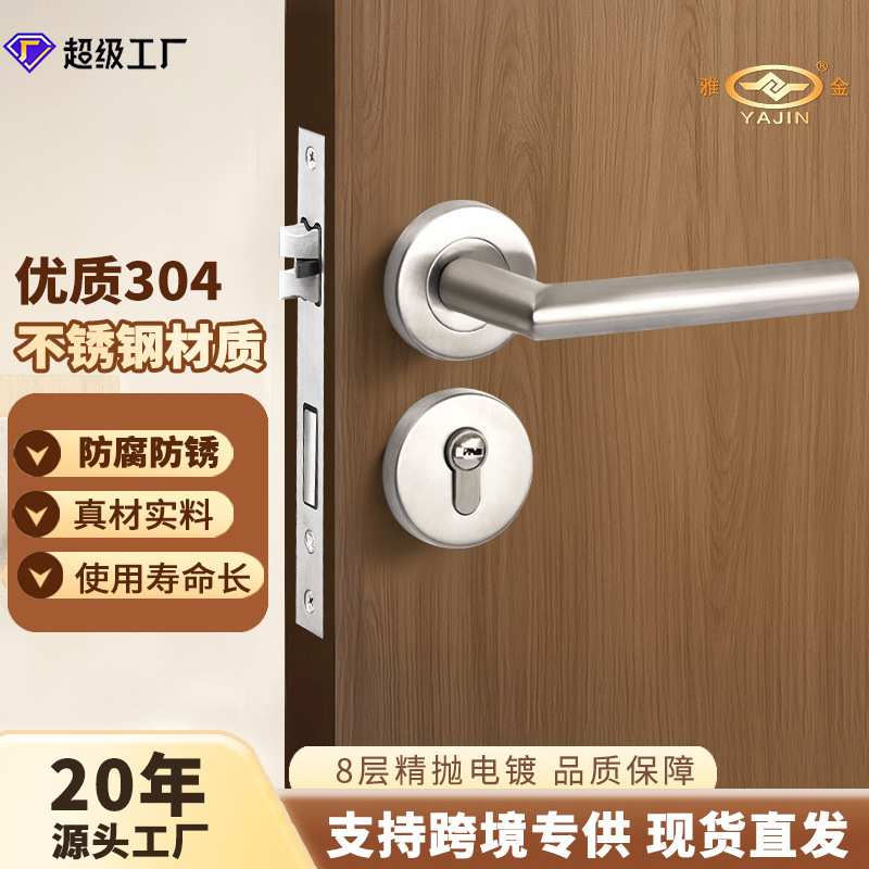 不锈钢门锁弯管直角把手分体锁防火门通道锁简易执手锁室内卧室锁