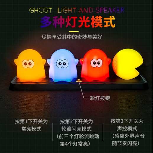 蓝牙音箱节凑灯带声控节奏氛围灯新奇特创意卡通电竞房灯