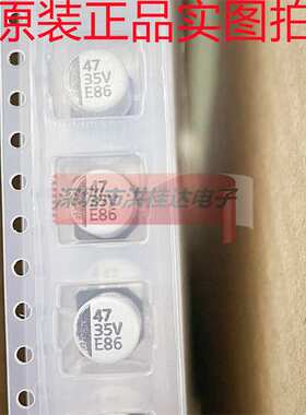 35V47UF 6.3X7.7 EV470M035E07贴片SMD铝电解电容一盘900个=180块