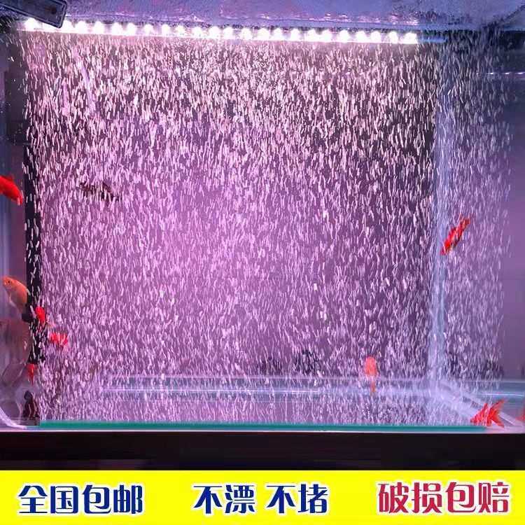鱼缸气泡条氧气条瀑布式气泡石增氧泵气石氧气泵散气条水族箱造景