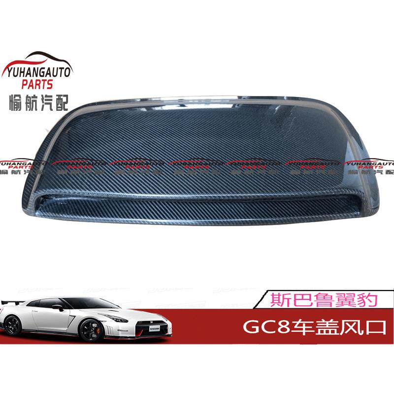 汽车配件 适用于斯巴鲁GDC OEM Hood Scoop车盖风口 碳纤维产品