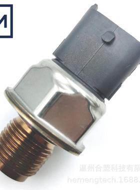 OE:35PP1-2 35PP1-1 3PP6-21 适用电装奥迪燃油导轨压力传感器