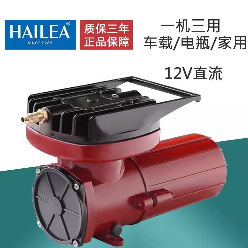 海利ACO12V氧气泵小型卖鱼车载增氧机直流夹电瓶充打氧机养鱼户外