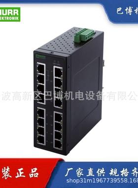 Murr/穆尔58174/模块/电子模块