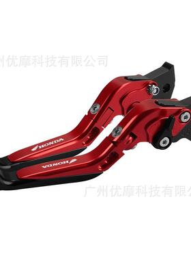 适用于本田CBR125R/CB125R CNC伸缩折叠刹车离合手柄拉杆牛角