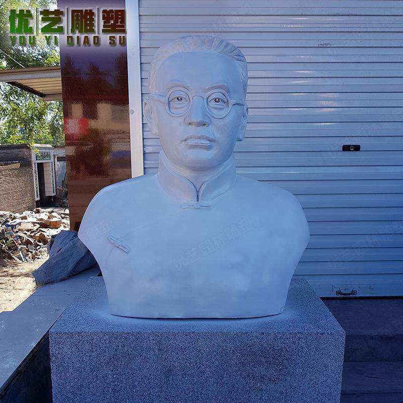 石雕陶行知人头像 工厂热销 天然花岗岩中式名人人物半身像