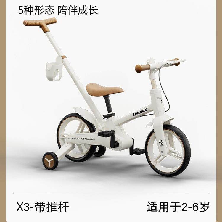 lecoco乐卡儿童自行车平衡车二合一2一3一6岁女男孩脚踏折叠单车
