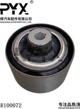 适用于路虎揽胜行政运动版前下摆臂胶套悬挂支臂衬套OE:LR100072