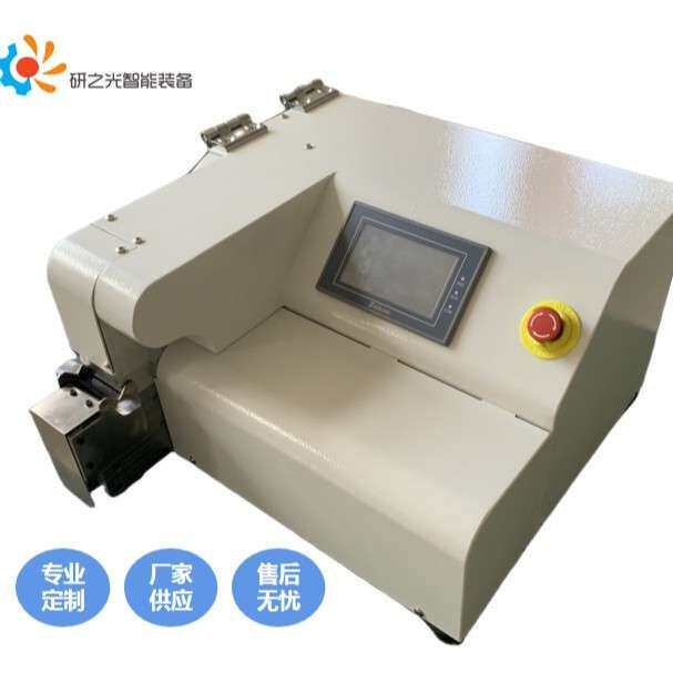 厂家新款宽胶布线束点缠机胶布缠绕机线束专门缠绕机小型机器设备