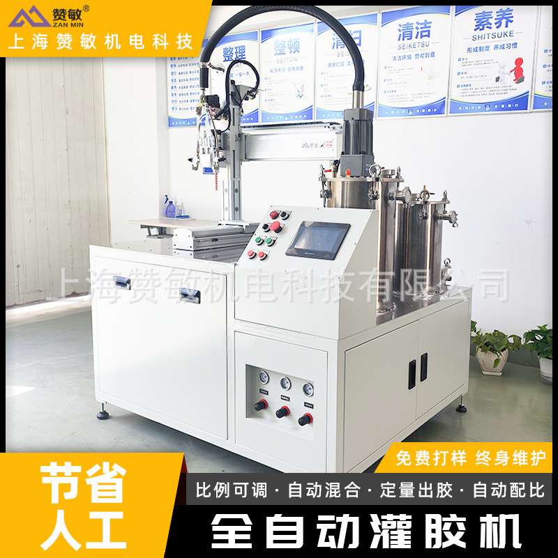 全自动灌胶机AB胶灌胶机双组份灌胶机双液混胶机上海灌胶代加工