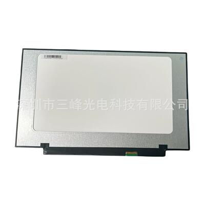 群创14寸1080P液晶屏，N140HCA-EAC，14寸IPS笔记本显示屏, EDP接