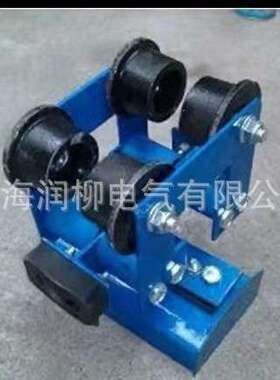 GHC系列电缆滑车 IV-20#工字钢电缆滑车