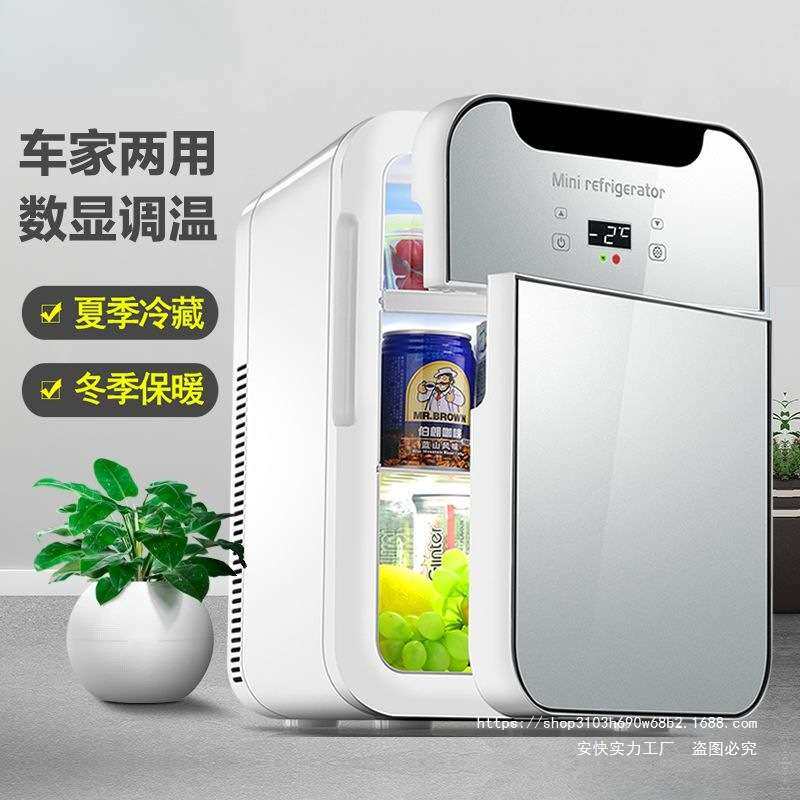 迷你小冰箱MINI冷冻冷藏车载家用母乳储奶办公室学生宿舍小型冰柜