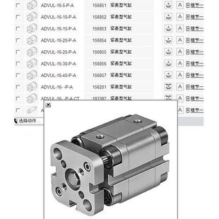FESTO原装进口4257 MSFG-24/42-50/60