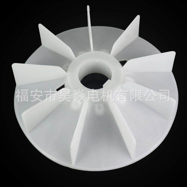 厂家直供 Y2系列电机风叶y2-280-4/6/8电机塑料风叶电机配件,模玩/动漫/周边/娃圈三坑/桌游,模型制作工具/辅料耗材,淘宝优惠券,粉丝福利购,淘宝优惠卷