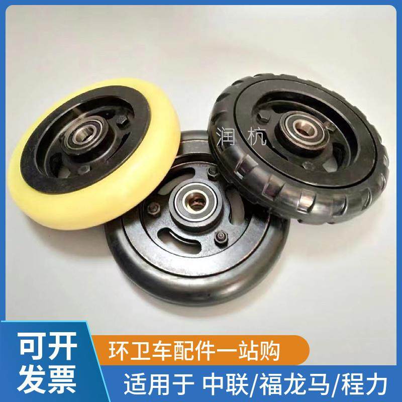 环卫车配件 轮毂挡圈 扫路车清扫车吸嘴轮毂挡圈总成 轮毂挡圈,玩具/童车/益智/积木/模型,毛绒/玩偶/公仔/布艺类玩具,淘宝优惠券,粉丝福利购,淘宝优惠卷