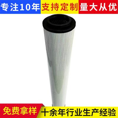 玻璃纤维折叠滤芯1700R010BN4HC瀚金液压油吸油滤芯1700R010ON