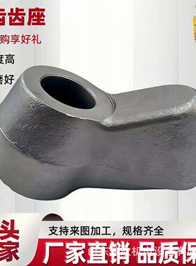 截齿齿座厂家现货直供高强S135掘进机齿座采煤机耐磨U95齿座