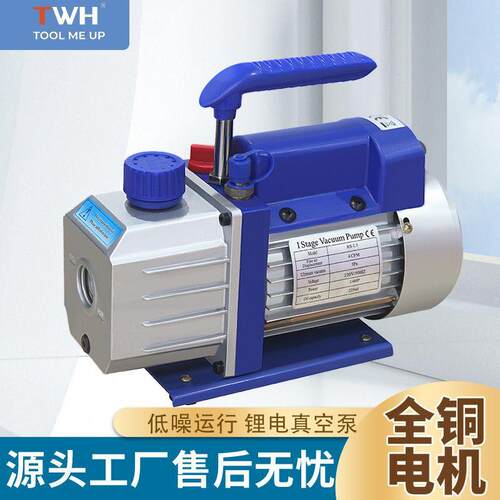 源头真空泵,抽气速率4CFM/110V/60HZ真空泵,1.5升真空泵