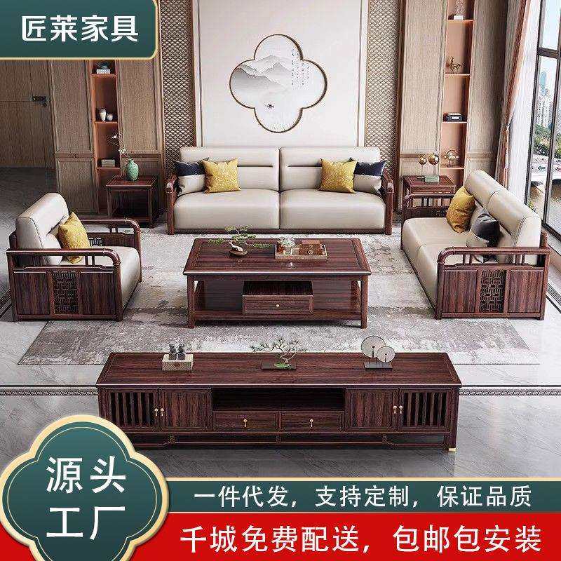 新中式乌金实木沙发组合雕花现代客厅别墅轻奢小户型家用储物家具,玩具/童车/益智/积木/模型,毛绒/玩偶/公仔/布艺类玩具,淘宝优惠券,粉丝福利购,淘宝优惠卷