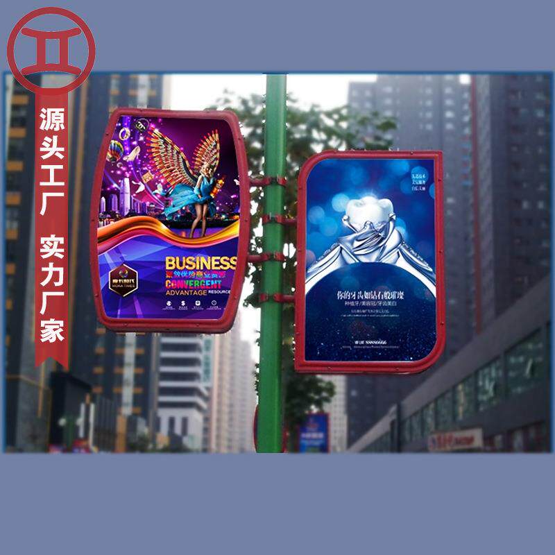 订制灯杆灯箱户外电杆广告灯箱 不锈钢路杆道旗 道路广告牌