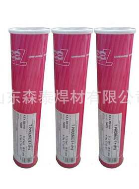 奥地利伯乐BOHLER FOX EV 50-W低合金钢焊条7016-1H4R合金钢焊条