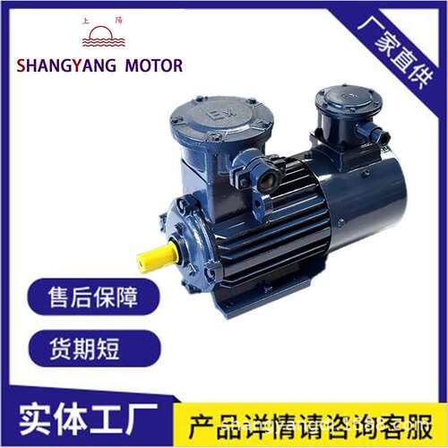 7.5KW厂家直销卧式三相异步电动机YE3-132M-2B34纯铜线马达