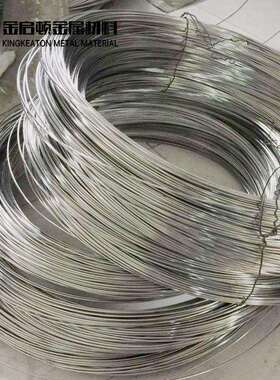 源头厂家 支持零切 R60702/R60705锆丝及锆合金丝 GB/T8769