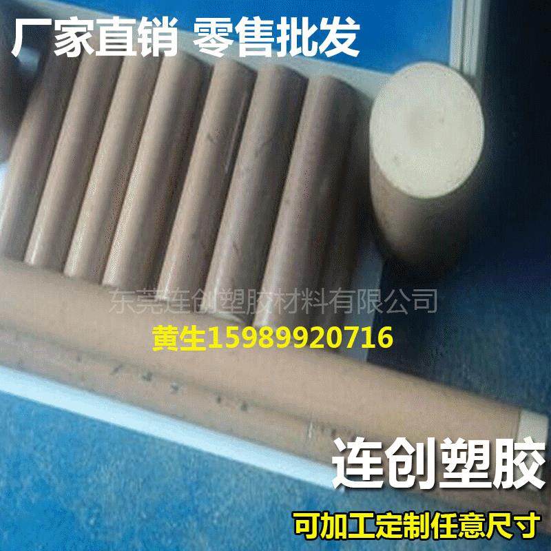 现货供应 PPS板 PPS棒 PPS防静电 PPS+30GF板,玩具/童车/益智/积木/模型,毛绒/玩偶/公仔/布艺类玩具,淘宝优惠券,粉丝福利购,淘宝优惠卷