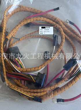 265-2733CAT推土机D6N D6D D6R D6E D6H发动机线束265-2733