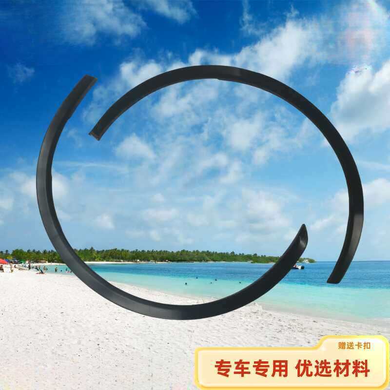 暗莹适用车身饰件前叶子板原厂BZ下后轮眉烤漆3轮眉装饰条防撞