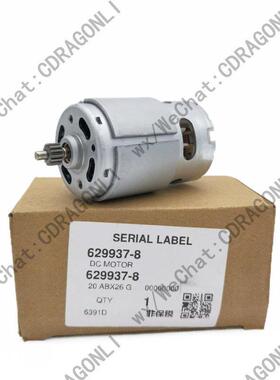 Makita牧田629937-8 DDF453 DF457D DF488D DHP453 HP457D HP488D