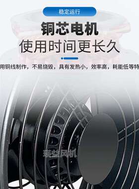 FZY-4D500固定式外转子轴流风机大功率低噪音370W风量8850