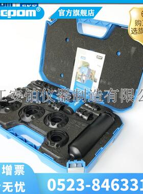 SKF斯凯孚轴承安装工具36件套TMFT24/TMFT36轴承冷态安装工具