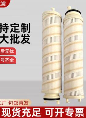 油路循环滤芯UE219AS08Z折叠滤芯机床油雾滤芯滤油机液压油滤芯