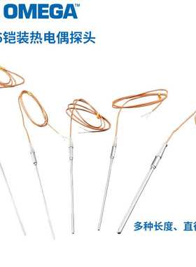 CTJ-KSS-M30U-450-1M CTJ-KSS-M15G-150-2M奥米佳热电偶