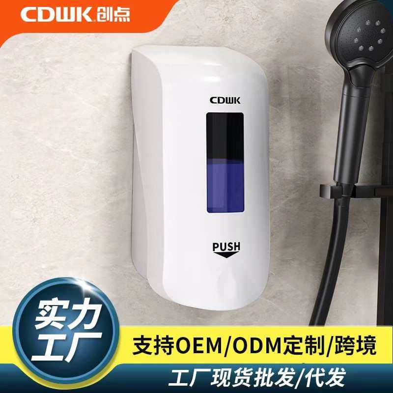 创点酒店卫生间大容量手动皂液器壁挂式按压洗手液盒家用洗洁精盒,模玩/动漫/周边/娃圈三坑/桌游,模型制作工具/辅料耗材,淘宝优惠券,粉丝福利购,淘宝优惠卷