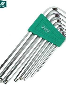 老A S2内六角扳手 螺丝刀套装 内六角扳手套装 迷你8件套LA316108