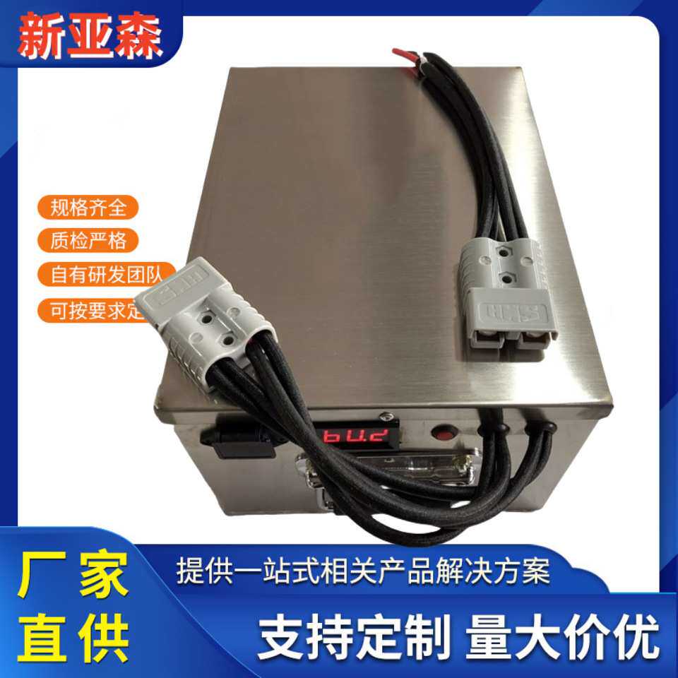 72V40ah锂电池 电动车电池 大容量电瓶 长跑王 厂家制作