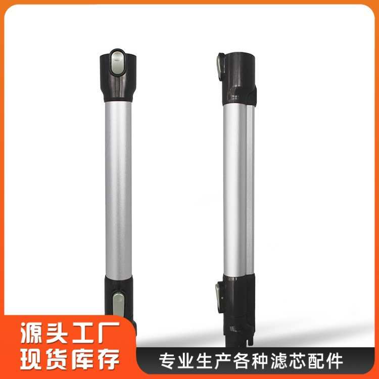 适用Dysons戴/森V6吸尘器配件 金属伸缩管 延长管 EVA管子 吸尘管