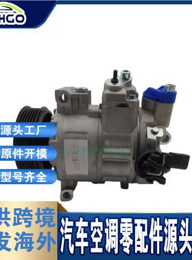 适用于奥迪 B7压缩机4471501881 8E0260805 8E0260805BA 20-22696