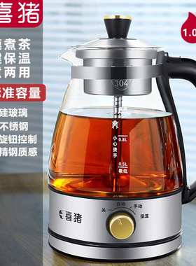 喜猪HP-07煮茶器家用全自动蒸汽煮茶壶黑茶白茶蒸茶器分体式煮茶